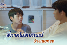 UPDATE! Link Nonton Drama Thailand Tin Tem Jai (2023) HD Full Episode Sub Indo, Jalinan Kasih yang Tiada Kepastian