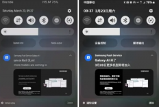 Pembaruan One Ui 6.1 Untuk Galaxy S23 Series Resmi Rilis di China, Kapan Fitur Ini Hadir di Indonesia?